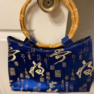 Royal blue Chinese purse